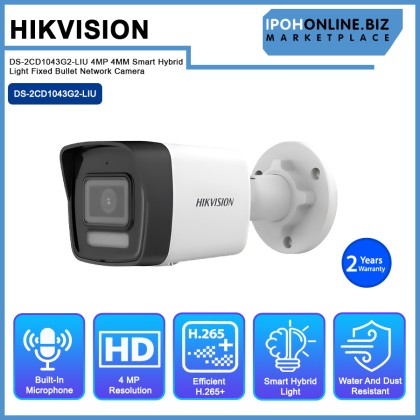 HIKVISION DS-2CD1043G2-LIU 4MP 4MM Smart Hybrid Light Fixed Bullet Network Camera